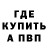 ГАШИШ Premium Weston Brown