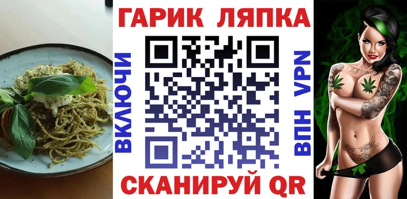 Печенье с ТГК конопля  Ува 