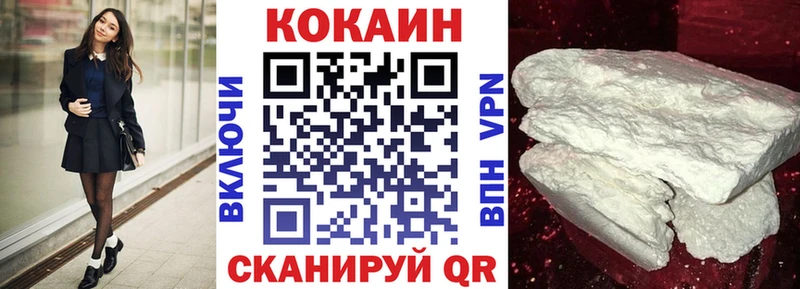 КОКАИН Боливия  Ува 