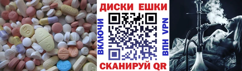 Экстази 280 MDMA  Ува 