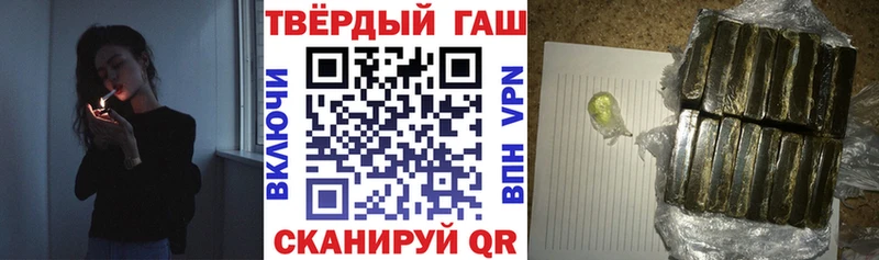 Гашиш Cannabis  где можно купить наркотик  Ува 
