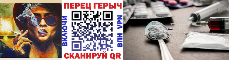 ГЕРОИН VHQ  Ува 