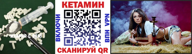 мега как войти  Ува  Кетамин ketamine 