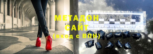 кристаллы Надым