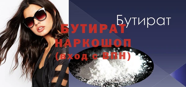 мдма Михайловка
