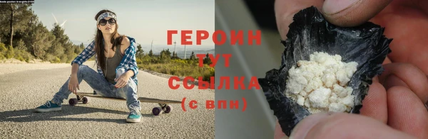 мдма Михайловка