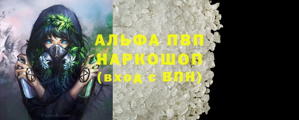бошки Вязники