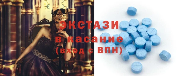 альфа пвп Навашино