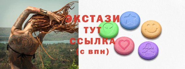 мдма Михайловка