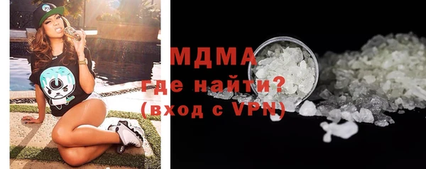 COCAINE Алексеевка