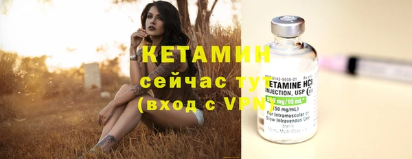 молекула духа Верхний Тагил