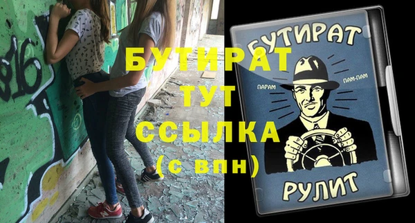 кристаллы Надым