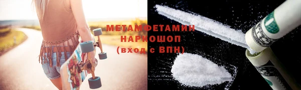 скорость mdpv Вязьма