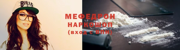 мяу мяу мука Тутаев