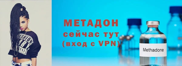 альфа пвп Навашино