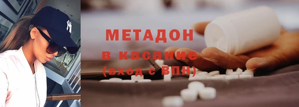 альфа пвп Навашино