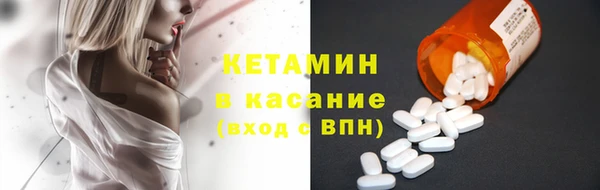 альфа пвп Навашино