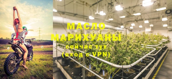 мдма Михайловка