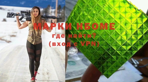 альфа пвп Навашино