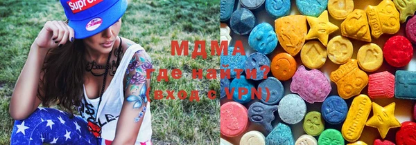кристаллы Надым