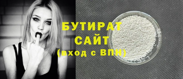 кристаллы Надым