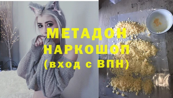 альфа пвп Навашино
