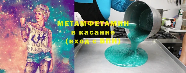 кристаллы Надым