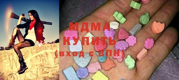 мдма Михайловка