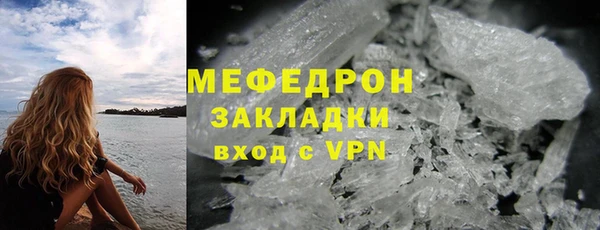 первитин Михайлов