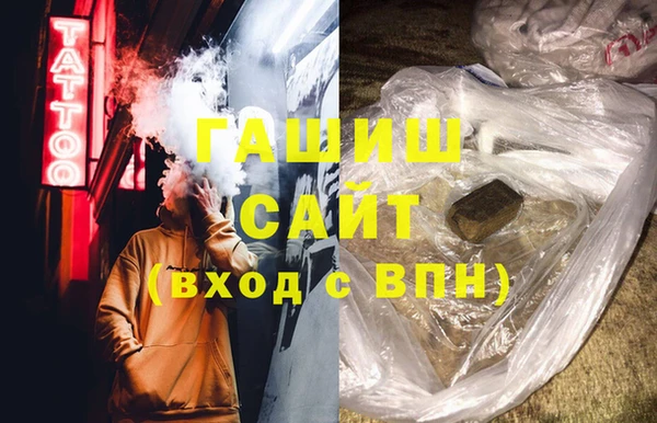 кристаллы Надым