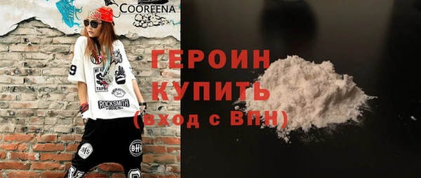 гашишное масло Вяземский