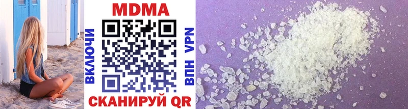 MDMA молли  где можно купить   Ува 