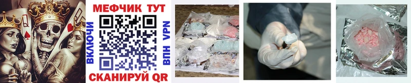 МЕФ mephedrone  KRAKEN зеркало  Ува  где купить наркоту 