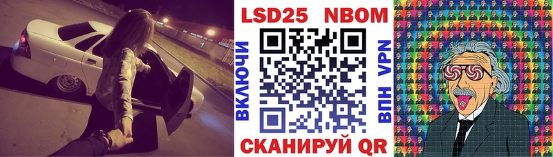 Марки N-bome 1500мкг  купить наркоту  Ува 