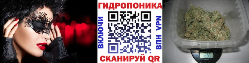 Конопля VHQ Ува